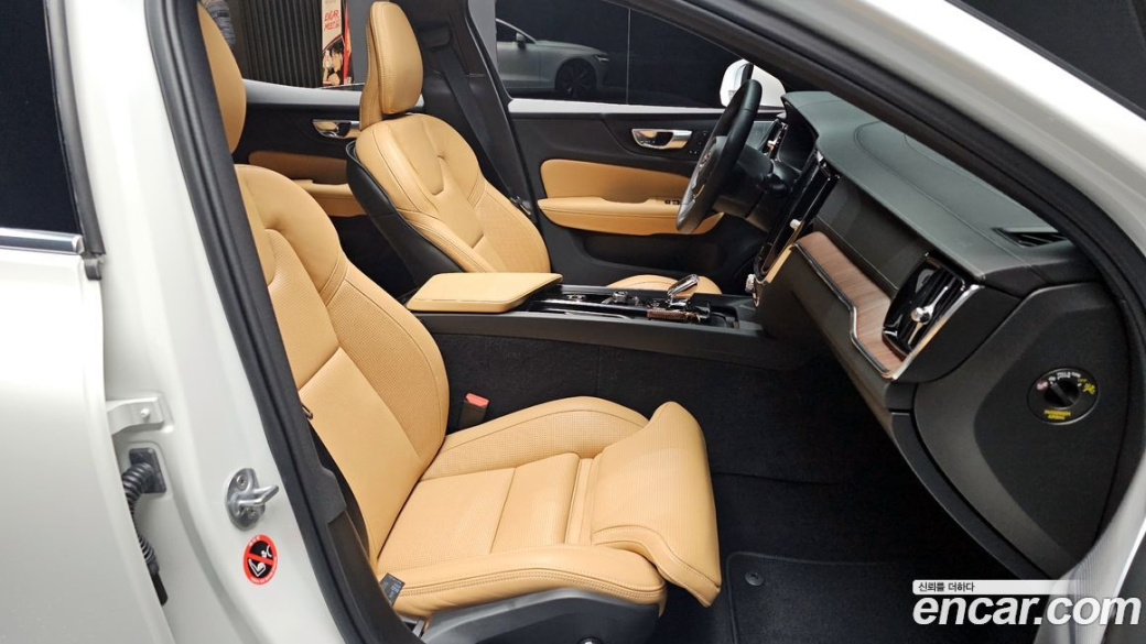 Volvo S60 B5 Ultimate Bright, 2024