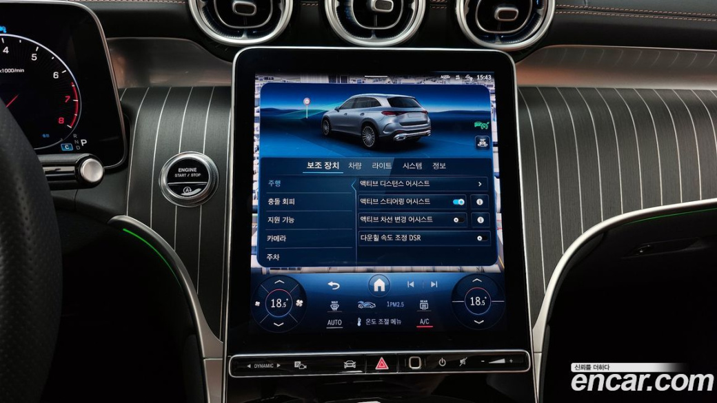Mercedes-Benz GLC-Class GLC300 4MATIC AMG Line, 2023