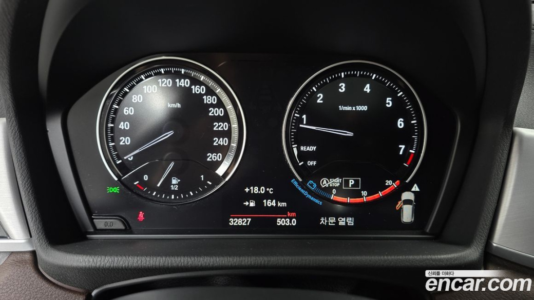 BMW X1 xDrive 20i M Sport, 2022