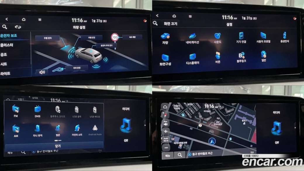 Hyundai Palisade Diesel 2.2 2WD, 2024