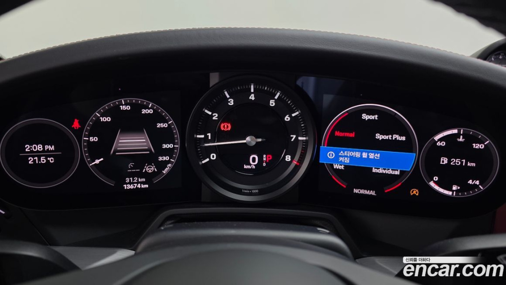 Porsche 911 Carrera, 2024