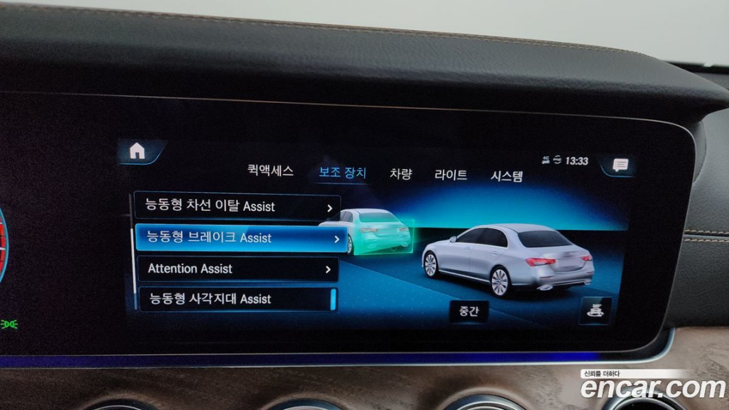 Mercedes-Benz E-Class E250 Exclusive, 2022