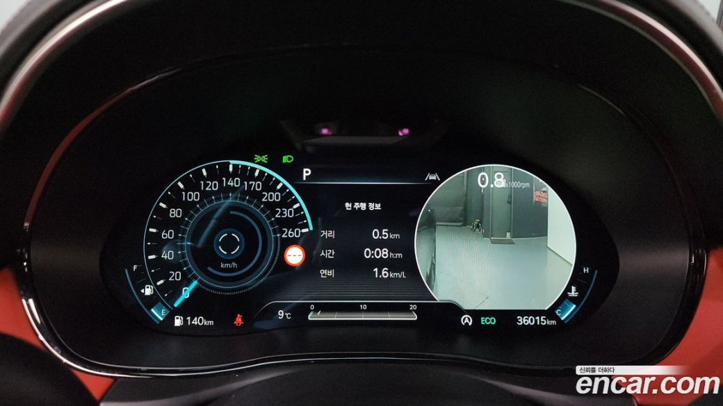 Genesis GV70 2.5T Gasoline AWD, 2023