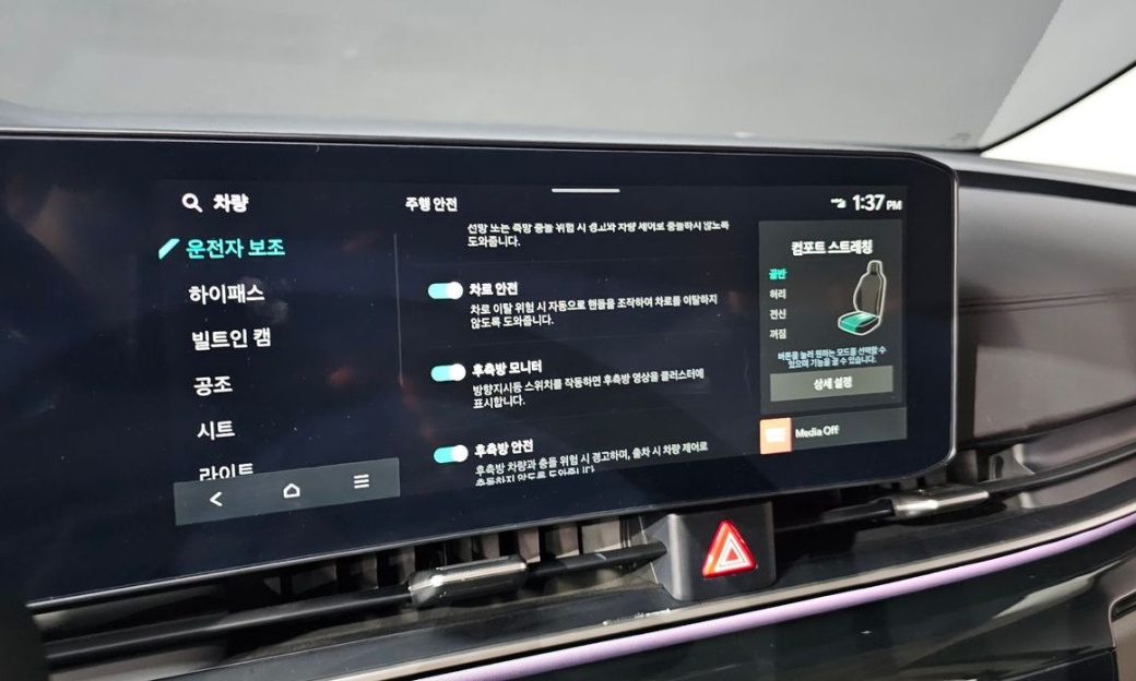 Kia Carnival 9-Seater Gravity, 2024