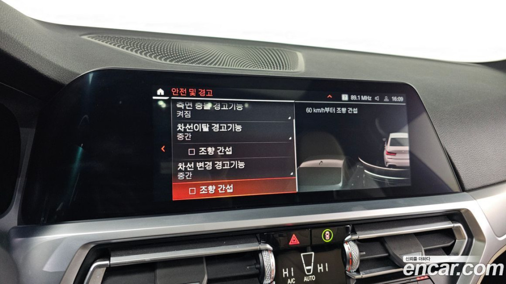 BMW 3-Series 320i M Sport, 2022