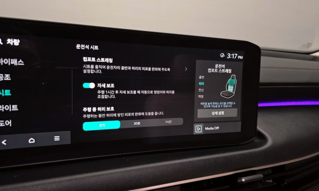 Kia K8 2.5 Gasoline 2WD, 2025