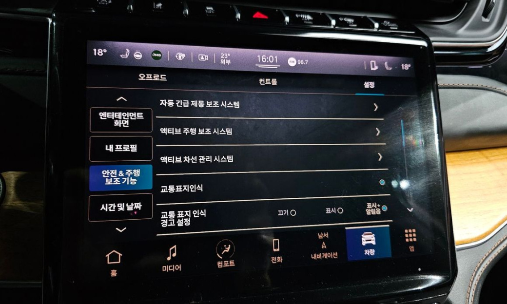 Jeep Cherokee L 3.6 Summit Reserve, 2022