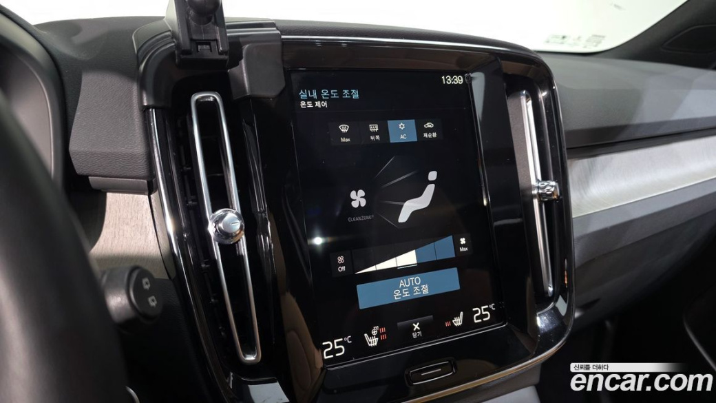 Volvo XC40 B4 Inscription, 2021