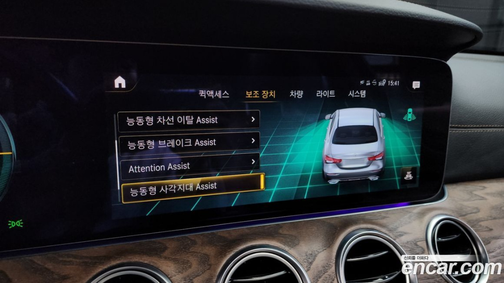 Mercedes-Benz E-Class E250 Exclusive, 2022