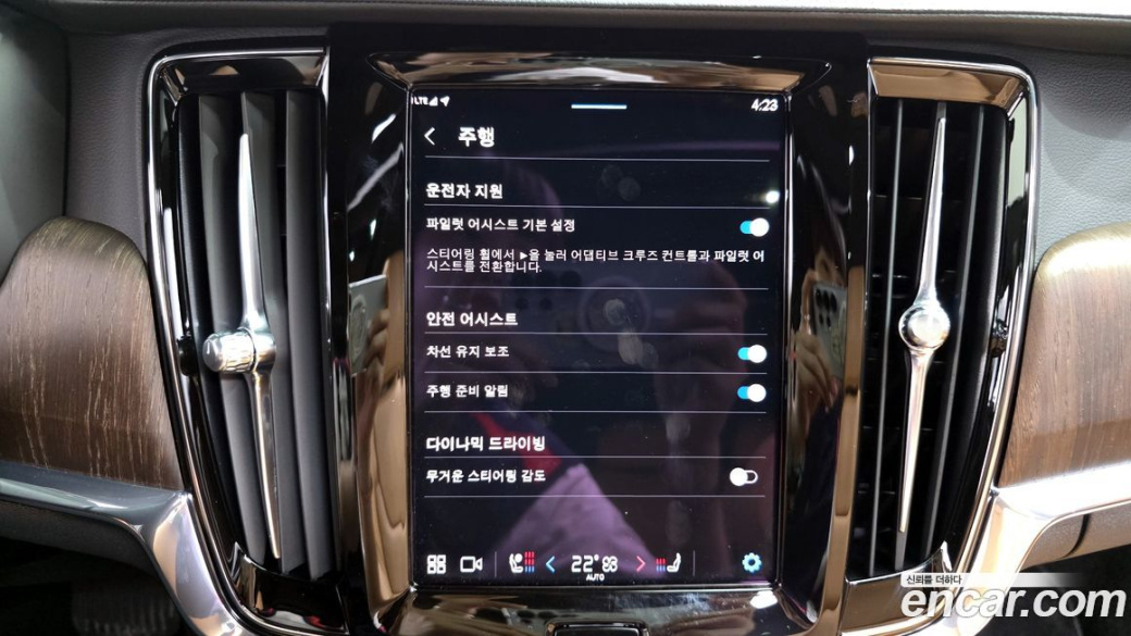 Volvo S90 B5 Ultimate Bright, 2023