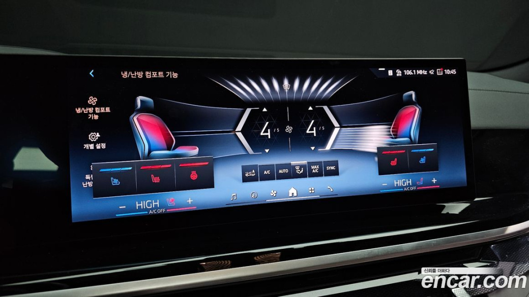 BMW X6 xDrive40i M Sport, 2025