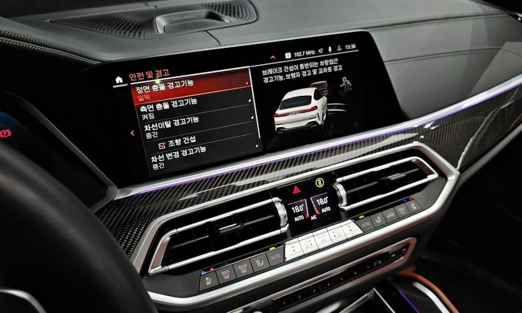 BMW X6 M50i, 2023