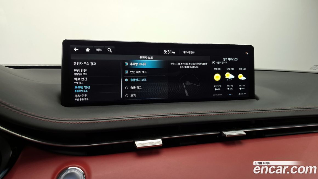 Genesis GV70 2.5T Gasoline AWD, 2022