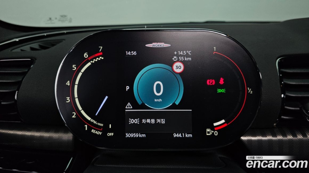 Mini Clubman JCW, 2023