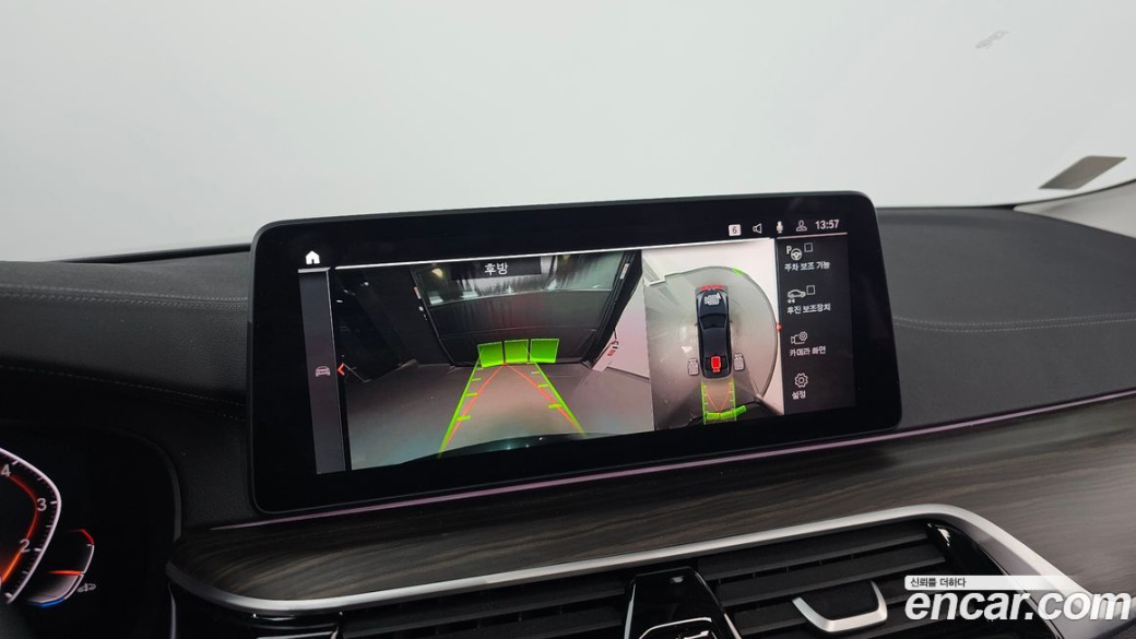 BMW 5-Series 530i Luxury, 2023