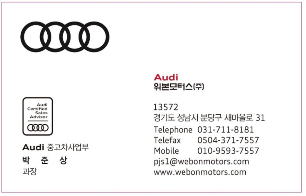 Audi Q7 55 TFSI Quattro Premium, 2025