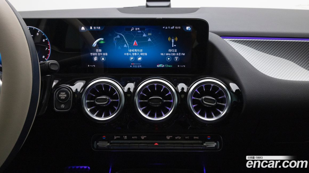 Mercedes-Benz GLA-Class GLA250 4MATIC, 2023