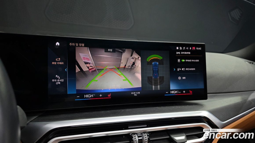 BMW 3-Series 320i, 2024