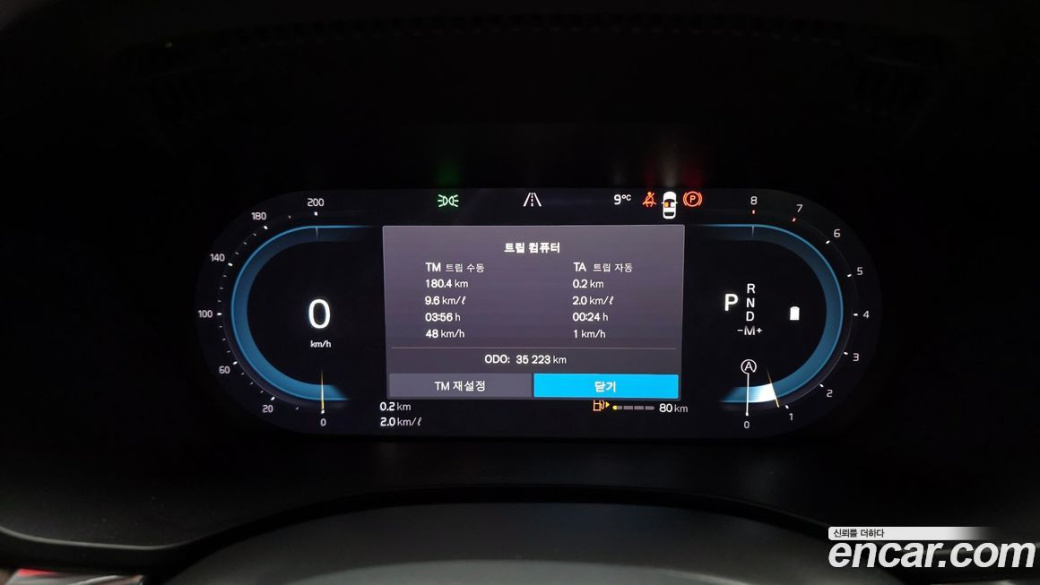 Volvo XC60 B6 Ultimate Bright, 2024