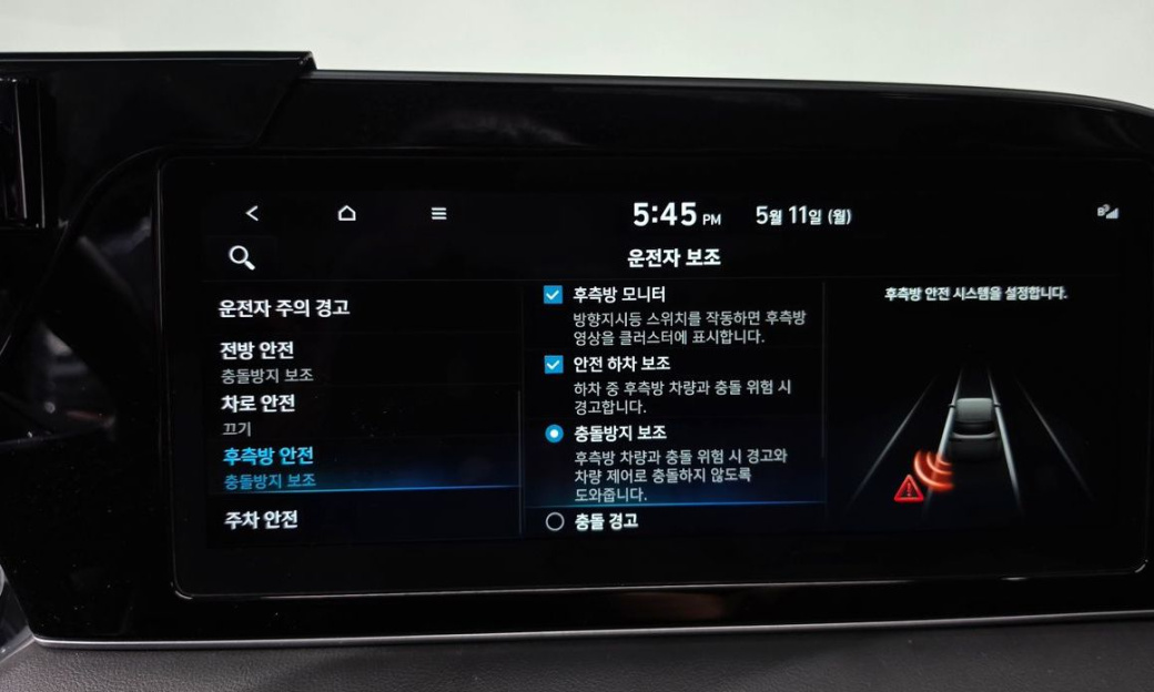 Hyundai Palisade Diesel 2.2 2WD, 2022