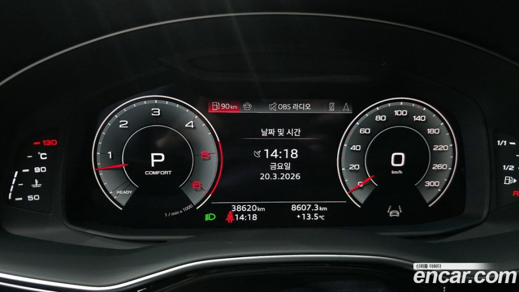 Audi Q8 50 TDI Quattro Premium, 2023