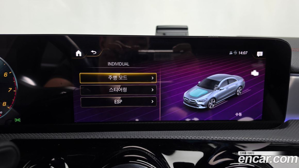Mercedes-Benz CLA-Class CLA250 4MATIC, 2023