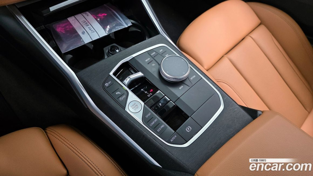 BMW 3-Series 320i, 2023
