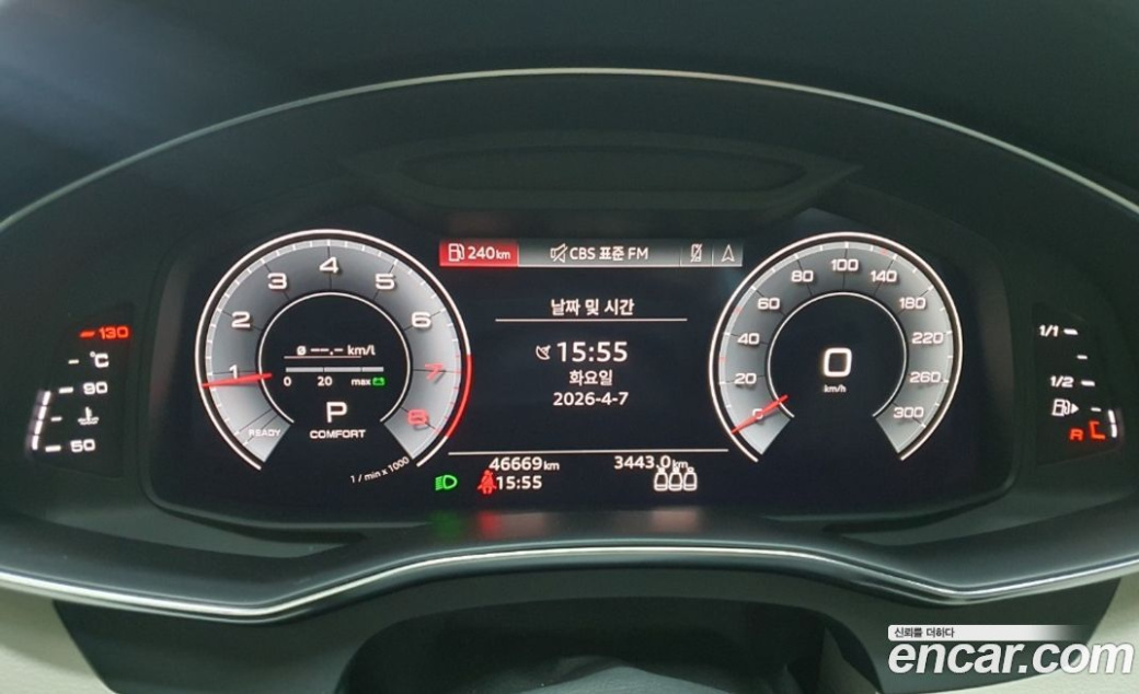 Audi A6 45 TFSI, 2023