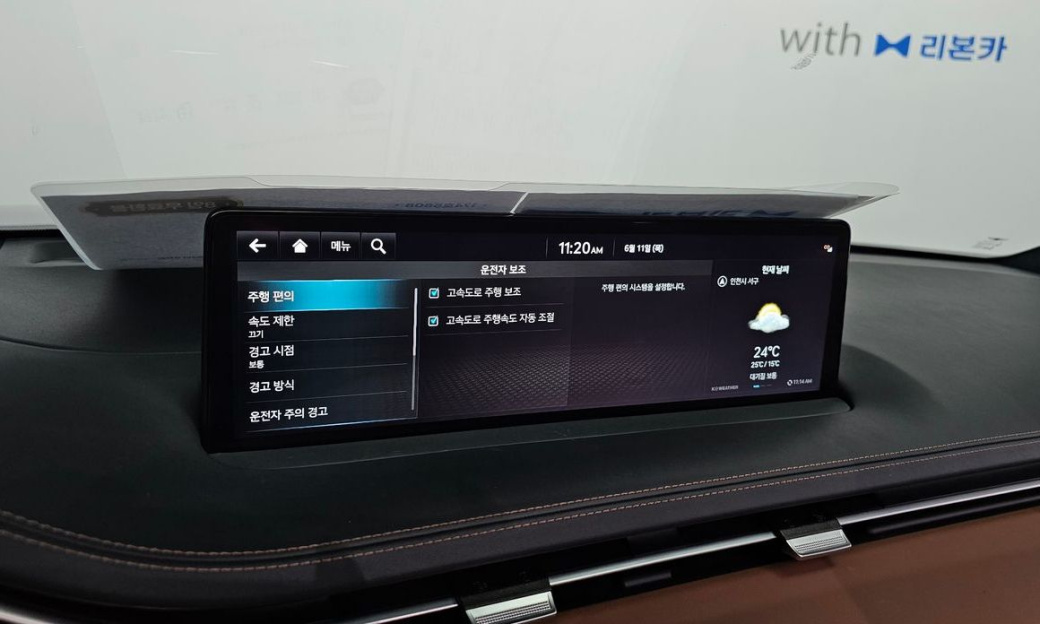Genesis GV70 2.5T Gasoline AWD, 2024