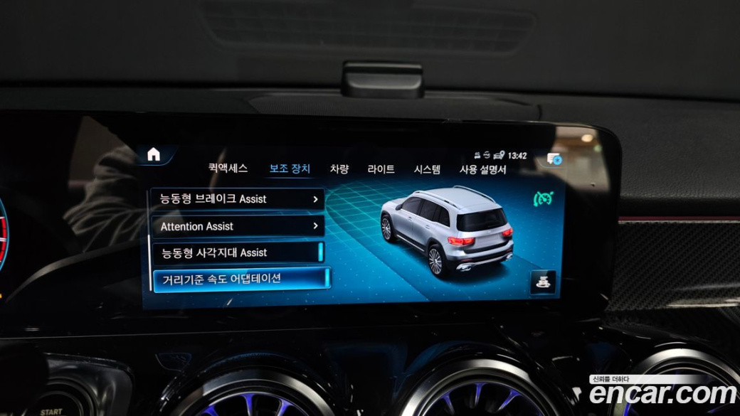Mercedes-Benz GLB-Class AMG GLB35 4MATIC, 2023