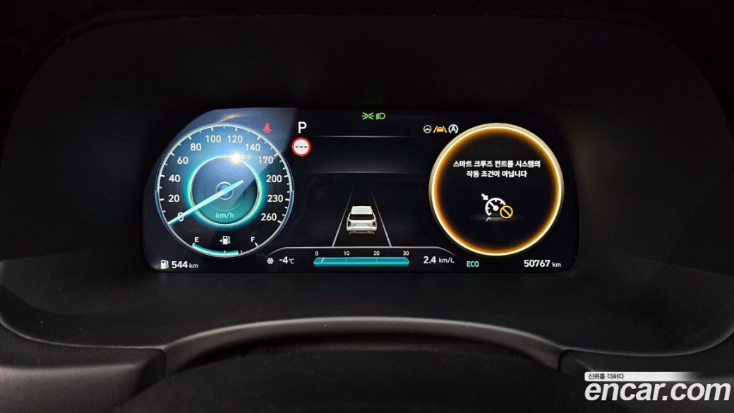 Hyundai Palisade Diesel 2.2 4WD, 2023