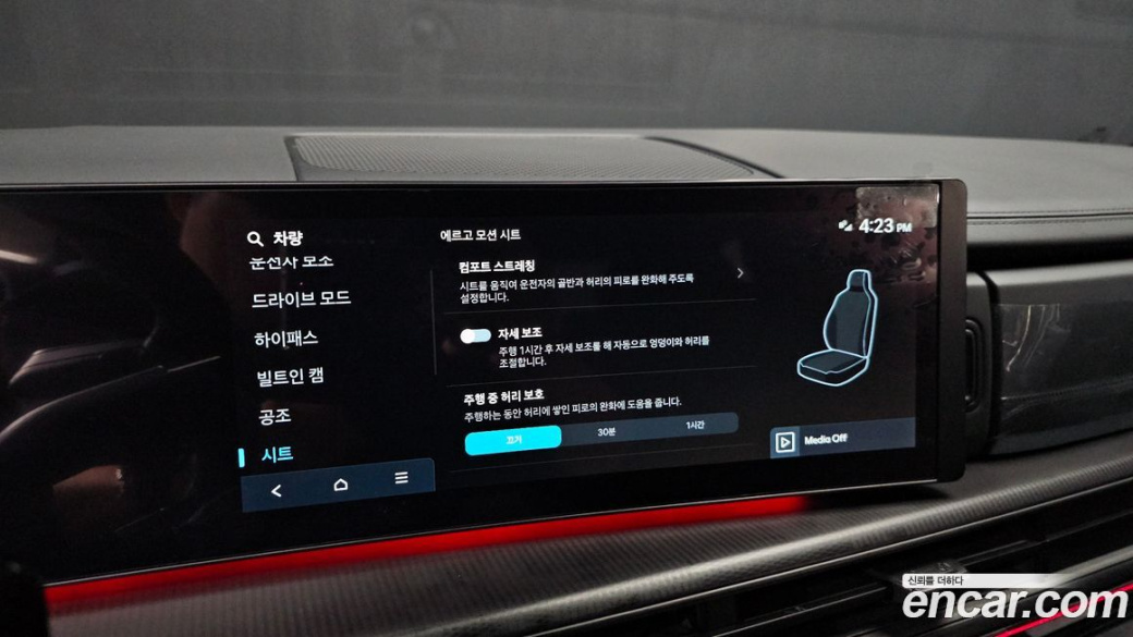 Hyundai Santafe Gasoline 2.5T 2WD, 2024