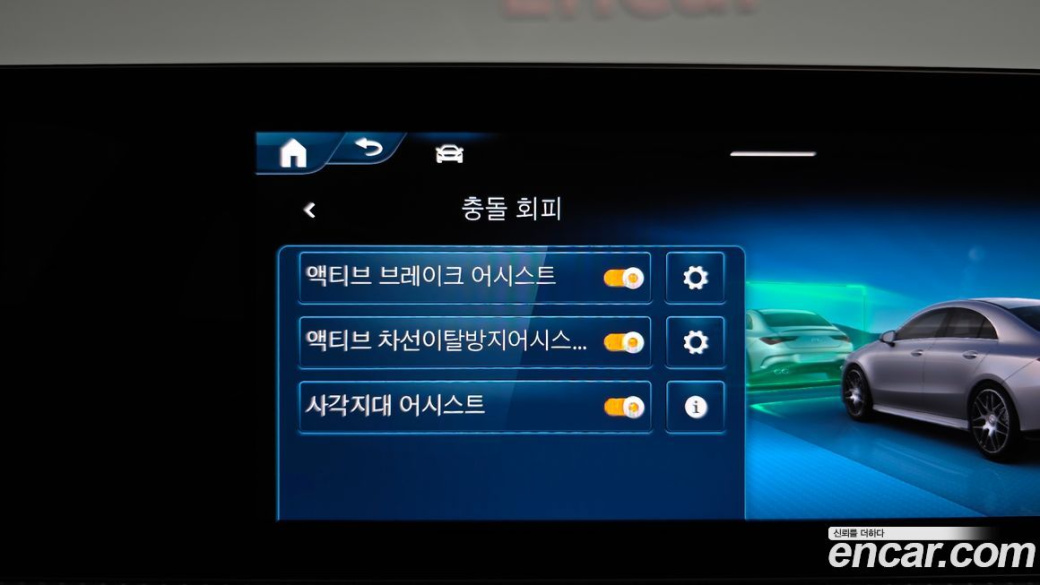 Mercedes-Benz CLA-Class AMG CLA 45 S 4MATIC+, 2026