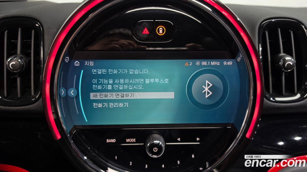Mini Countryman JCW Launch Pack, 2023