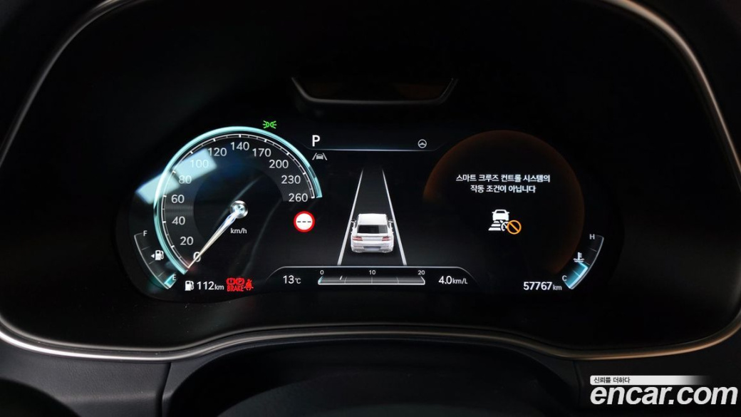 Genesis GV80 2.5T Gasoline AWD, 2023