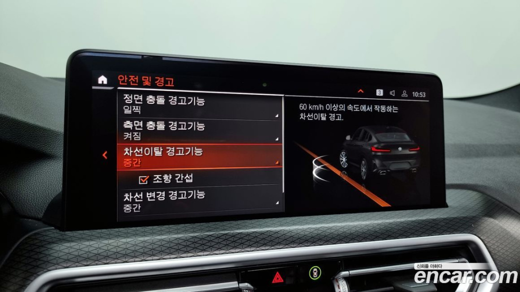 BMW X4 xDrive20i M Sport, 2022