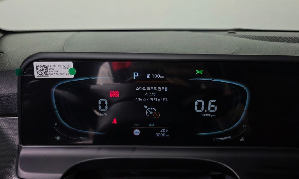 Kia Seltos Gasoline 2.0 2WD, 2024