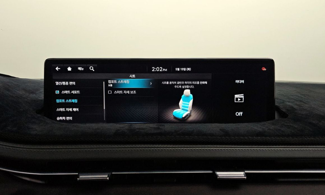 Genesis GV70 2.5T Gasoline 2WD, 2022