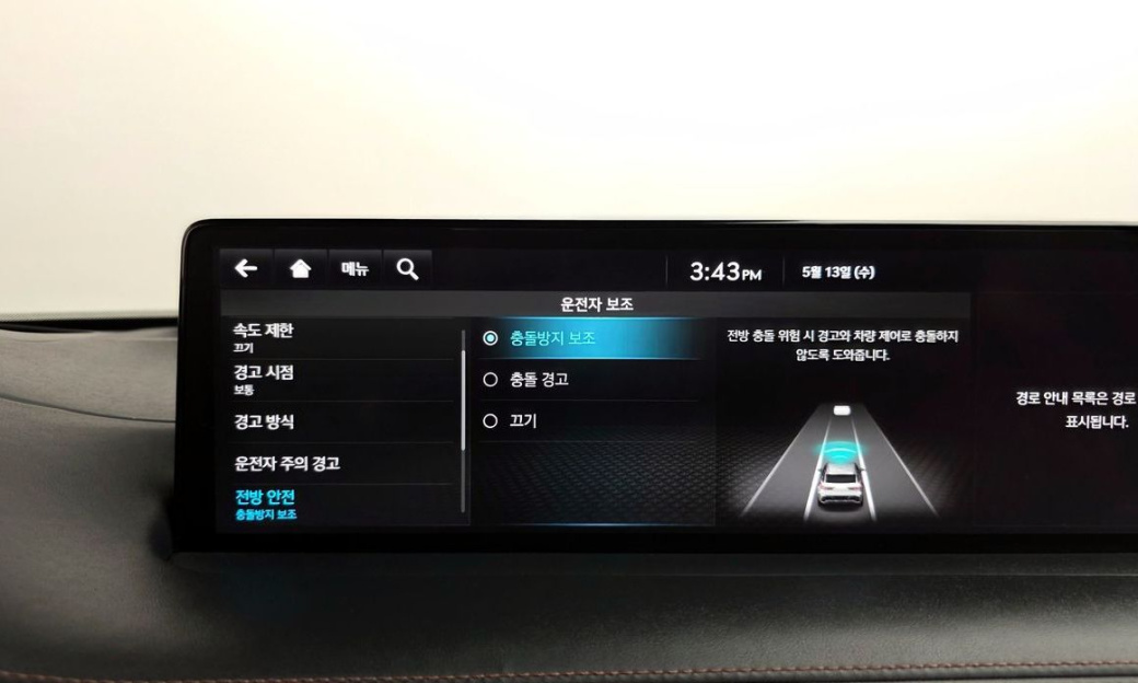 Genesis GV70 2.5T Gasoline 2WD, 2022