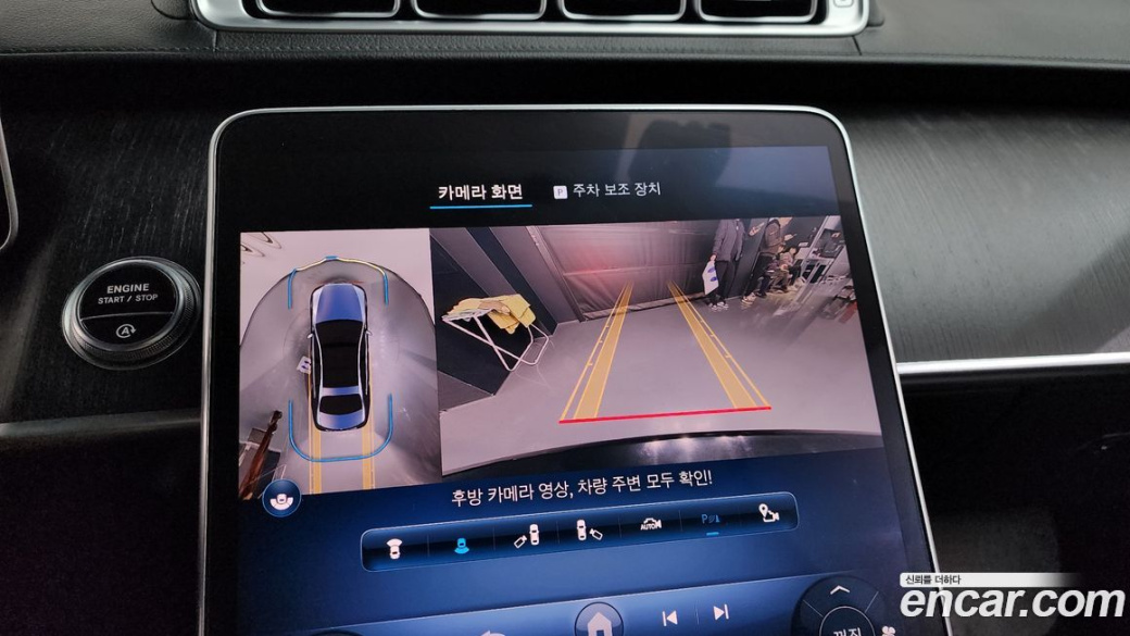 Mercedes-Benz S-Class S450L 4MATIC, 2022