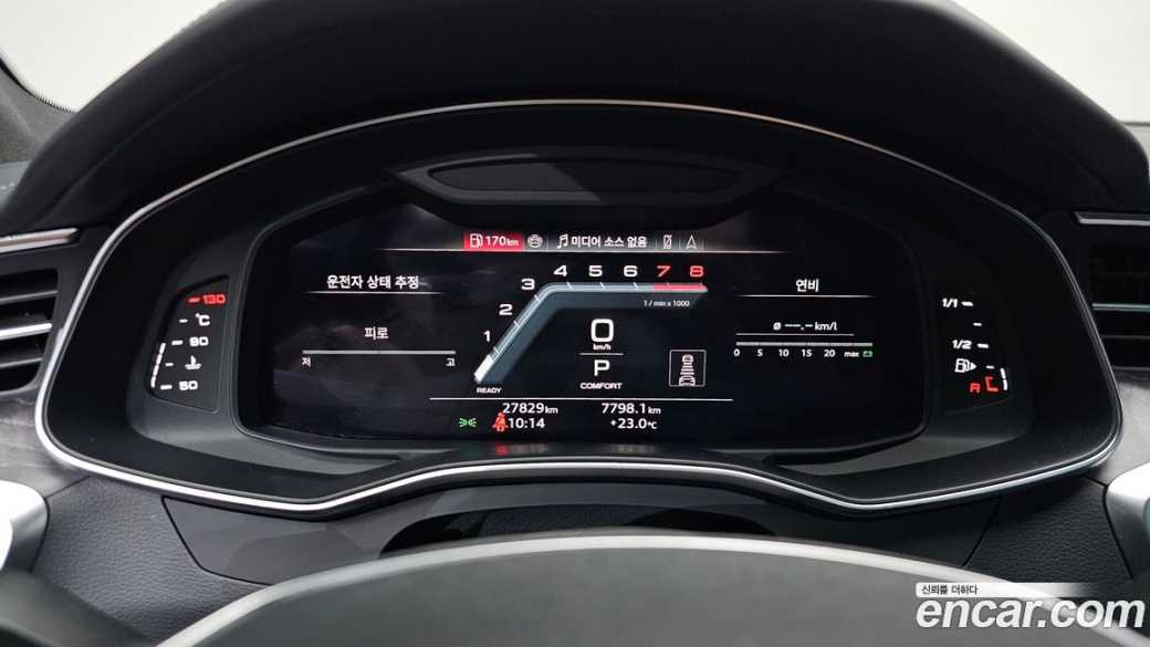Audi A7 55 TFSI Quattro Premium, 2024