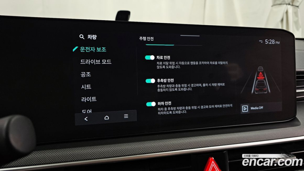 Kia K5 2.0, 2024