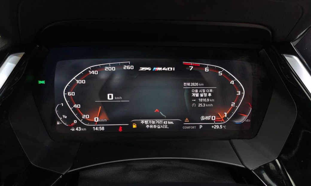 BMW Z4 M40i, 2025