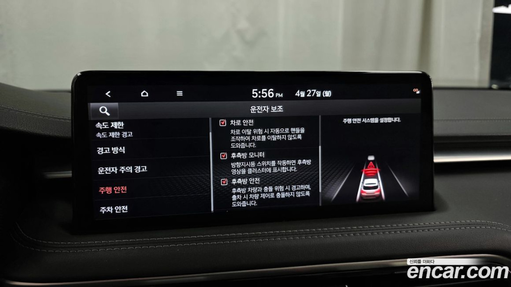 Genesis G70 Gasoline 2.5T 4WD, 2024