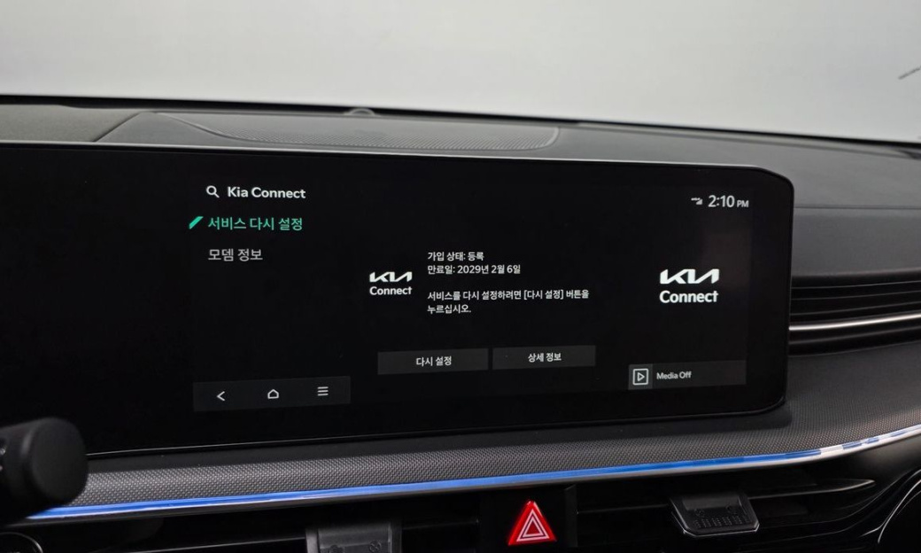 Kia K5 2.0, 2024