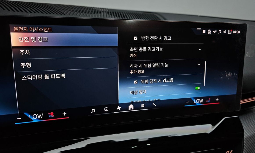 BMW 5-Series 520i M Sport, 2024