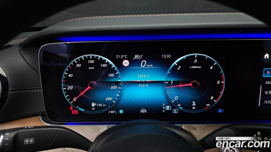 Mercedes-Benz E-Class E220d 4MATIC Exclusive, 2021