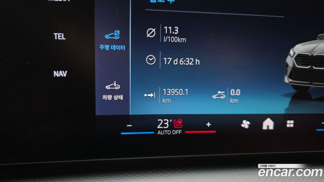 BMW X2 (F39) xDrive M35i, 2025