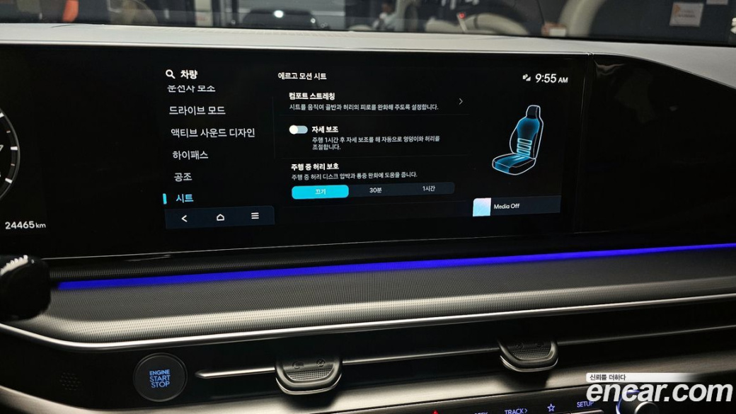 Hyundai Grandeur 2,5 Gasoline 2WD, 2024
