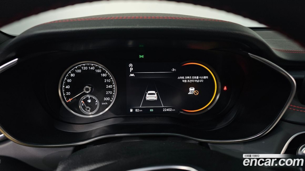 Genesis G70 Gasoline 2.0T 2WD, 2023
